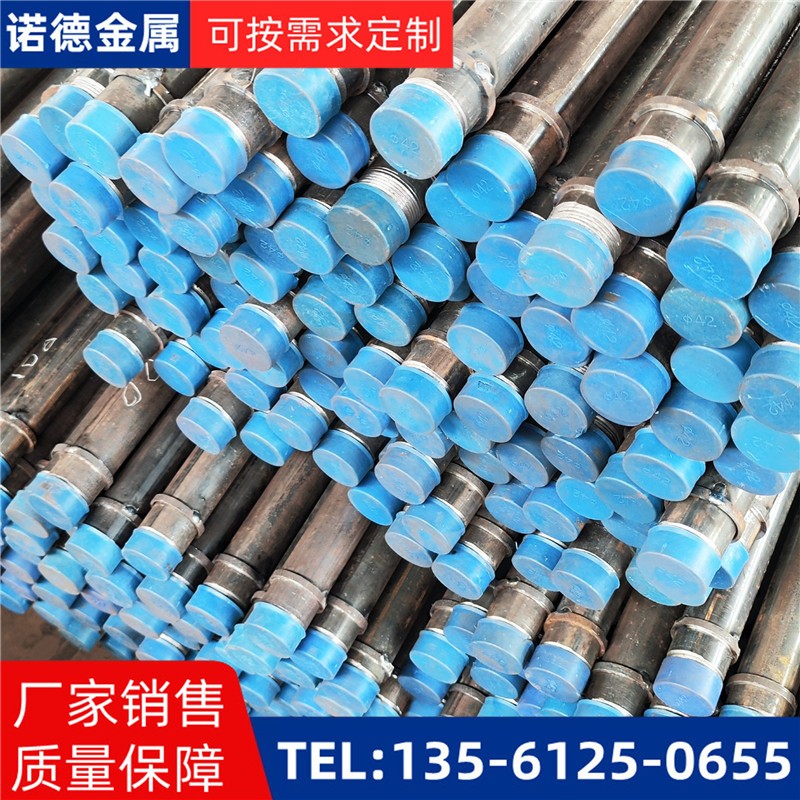 江门隧洞加固导管